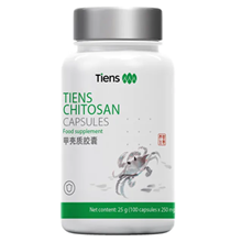 TIENS Chitosan (100 capsules) ציטוזן טיאנס